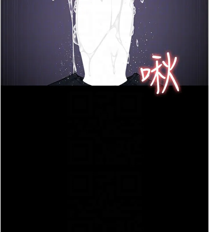 夜间诊疗室 - 第107話-服從的喜悅♥ - page 129