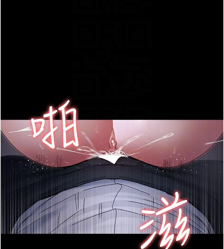 夜间诊疗室 - 第107話-服從的喜悅♥ - page 130