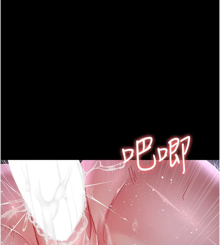 夜间诊疗室 - 第107話-服從的喜悅♥ - page 134