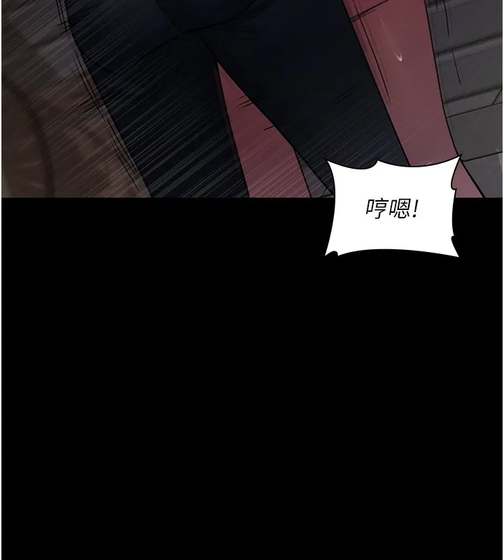 夜间诊疗室 - 第107話-服從的喜悅♥ - page 141