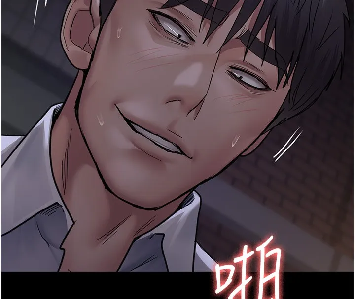 夜间诊疗室 - 第107話-服從的喜悅♥ - page 143