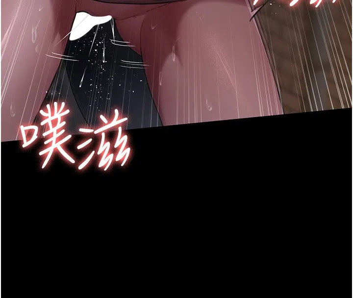 夜间诊疗室 - 第107話-服從的喜悅♥ - page 148