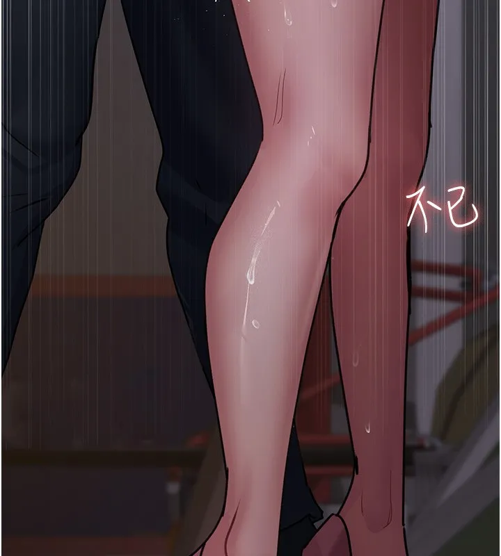 夜间诊疗室 - 第107話-服從的喜悅♥ - page 157
