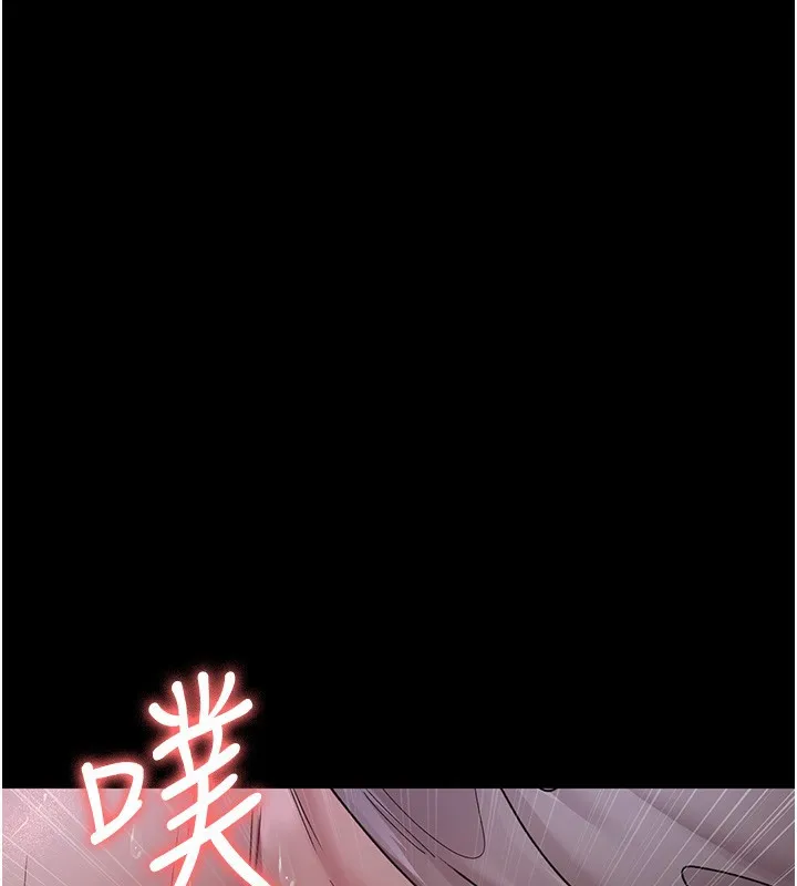 夜间诊疗室 - 第107話-服從的喜悅♥ - page 162