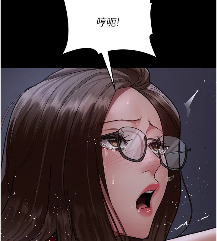 夜间诊疗室 - 第107話-服從的喜悅♥ - page 165