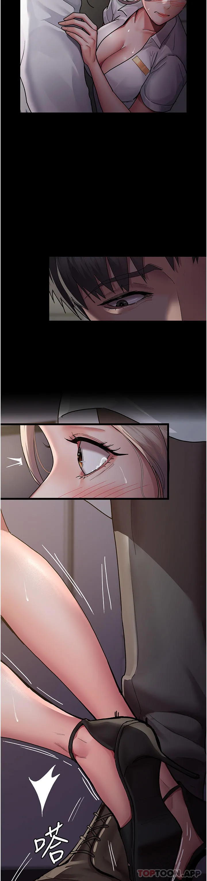 夜间诊疗室 - 第7话-被五花大绑的羞耻play - page 8