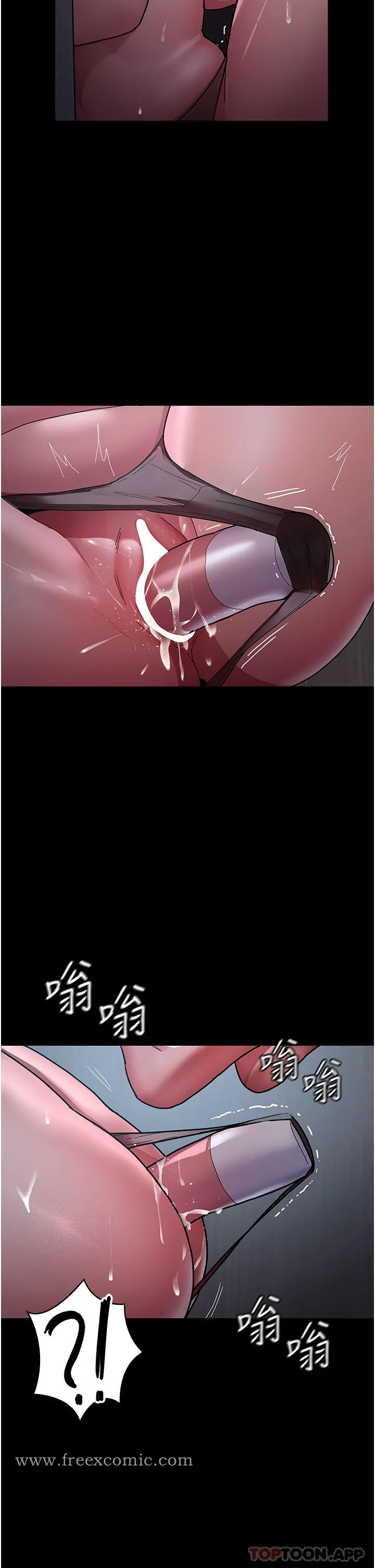 夜间诊疗室 - 第7话-被五花大绑的羞耻play - page 19