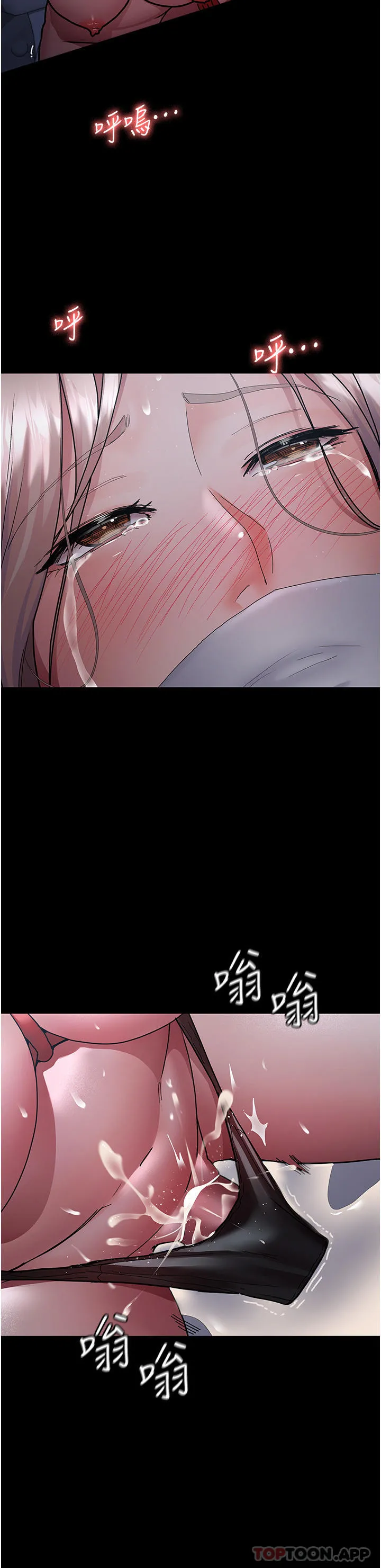 夜间诊疗室 - 第7话-被五花大绑的羞耻play - page 39