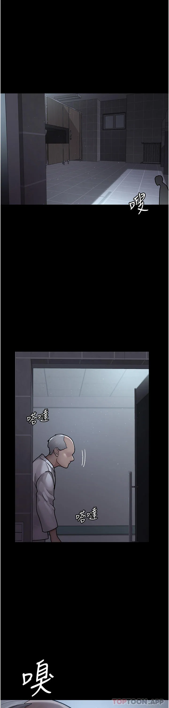 夜间诊疗室 - 第7话-被五花大绑的羞耻play - page 40