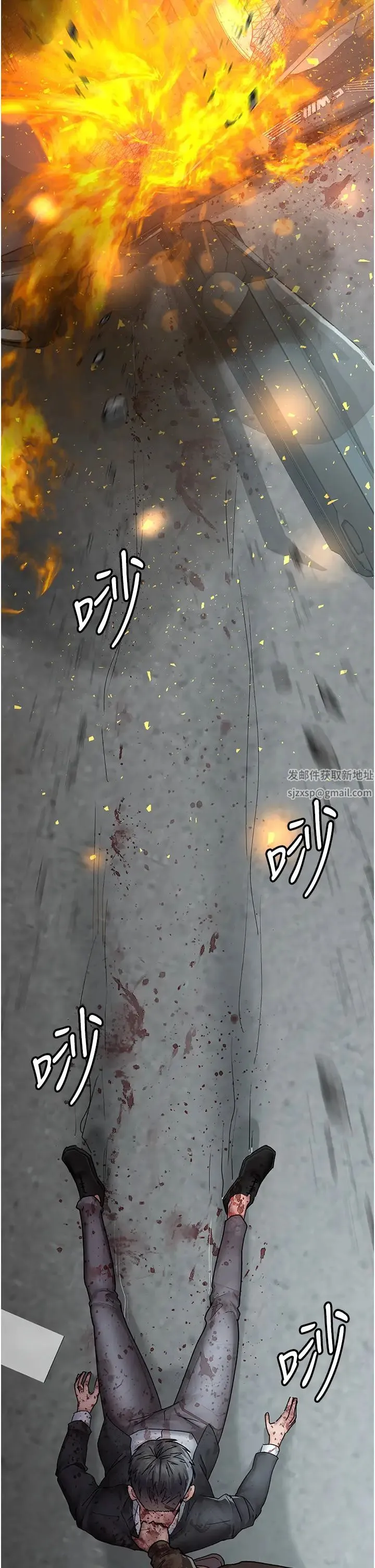 夜间诊疗室 - 第44話-醫院的公用肉便器 - page 2