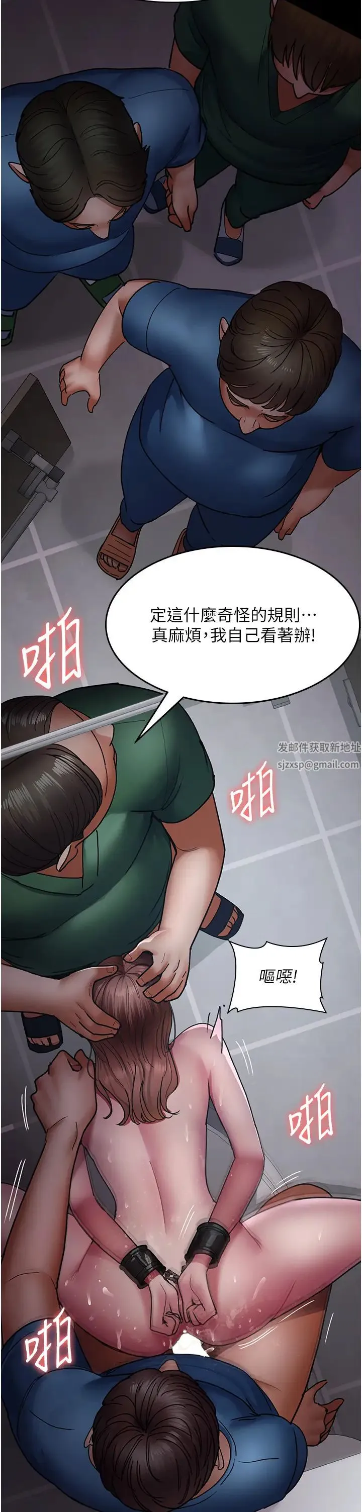 夜间诊疗室 - 第44話-醫院的公用肉便器 - page 25