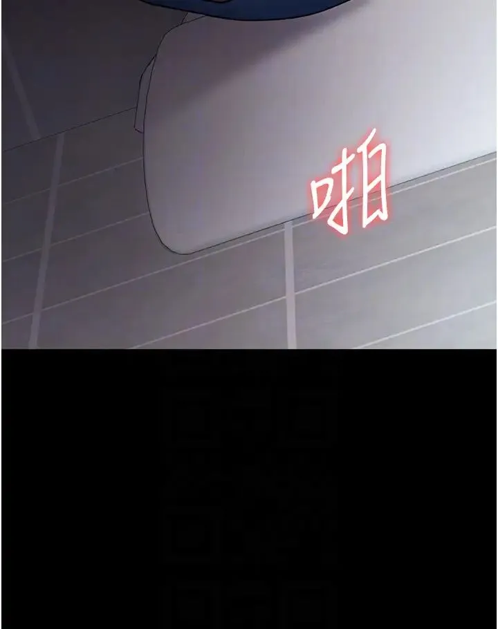 夜间诊疗室 - 第44話-醫院的公用肉便器 - page 26