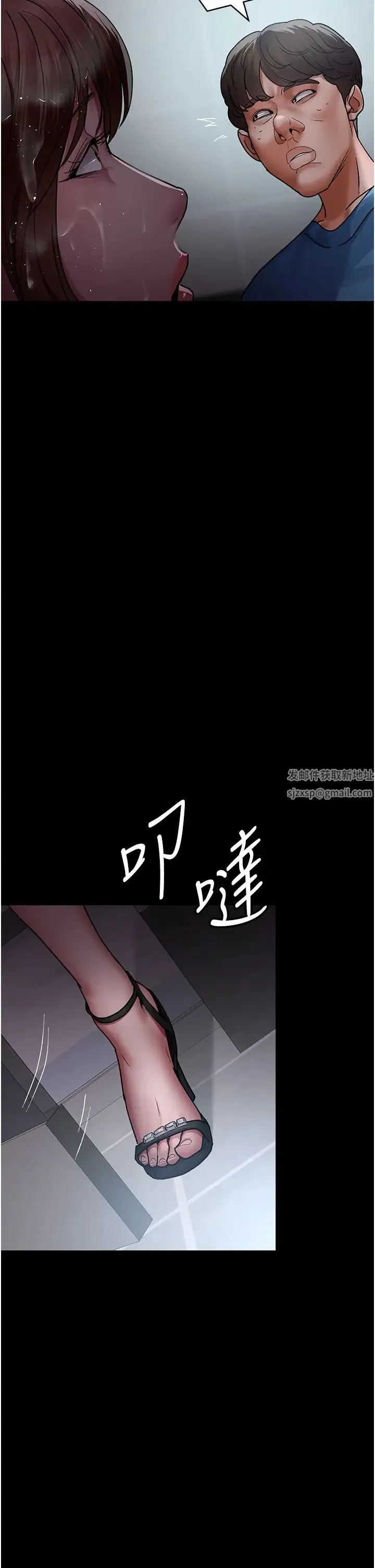 夜间诊疗室 - 第44話-醫院的公用肉便器 - page 41