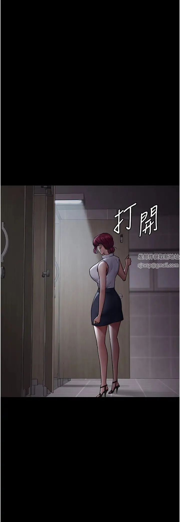 夜间诊疗室 - 第44話-醫院的公用肉便器 - page 46