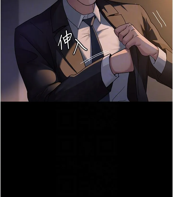夜间诊疗室 - 第21话-大鵰的绝妙滋味 - page 26