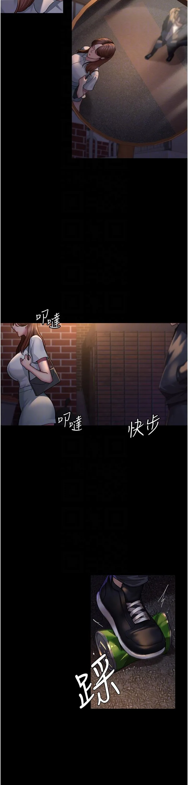 夜间诊疗室 - 第21话-大鵰的绝妙滋味 - page 30