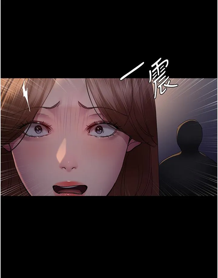 夜间诊疗室 - 第21话-大鵰的绝妙滋味 - page 31
