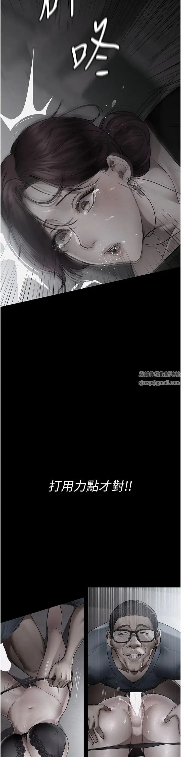 夜间诊疗室 - 第42話-男人身上一樣有洞插 - page 11