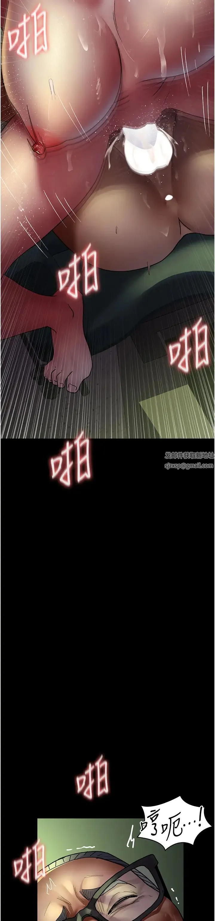 夜间诊疗室 - 第42話-男人身上一樣有洞插 - page 37