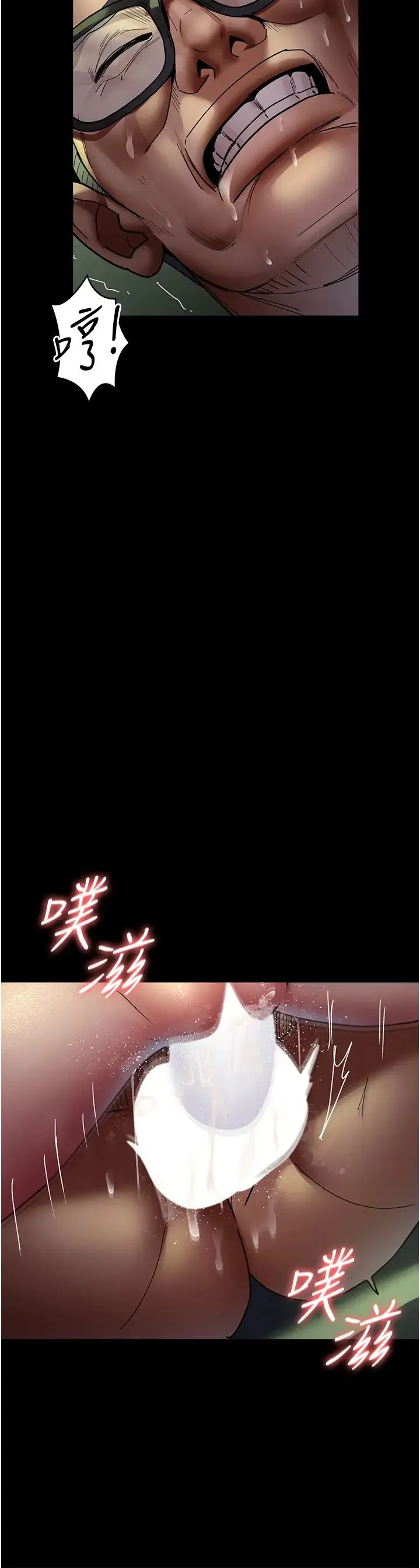 夜间诊疗室 - 第42話-男人身上一樣有洞插 - page 38