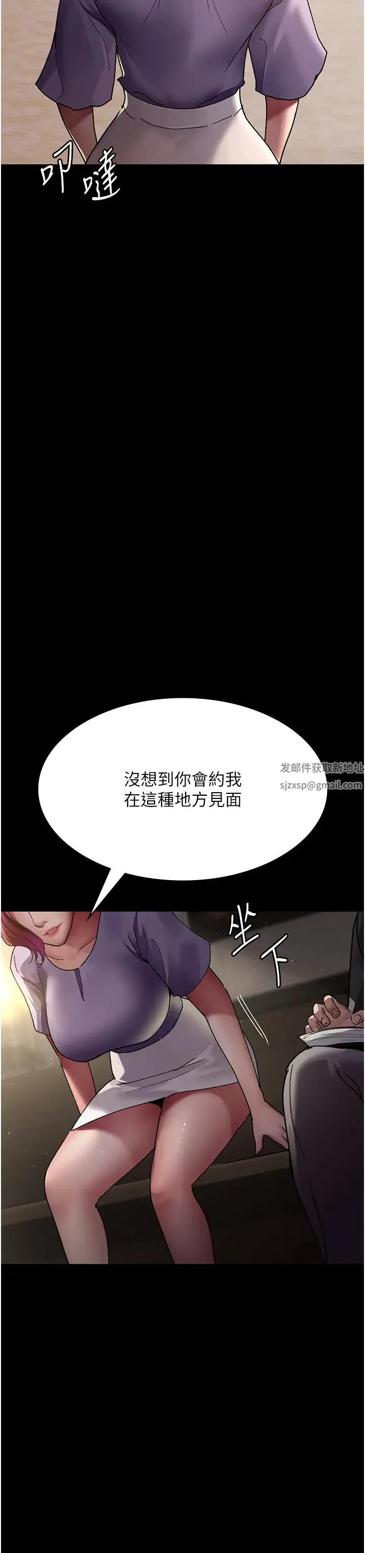 夜间诊疗室 - 第42話-男人身上一樣有洞插 - page 53