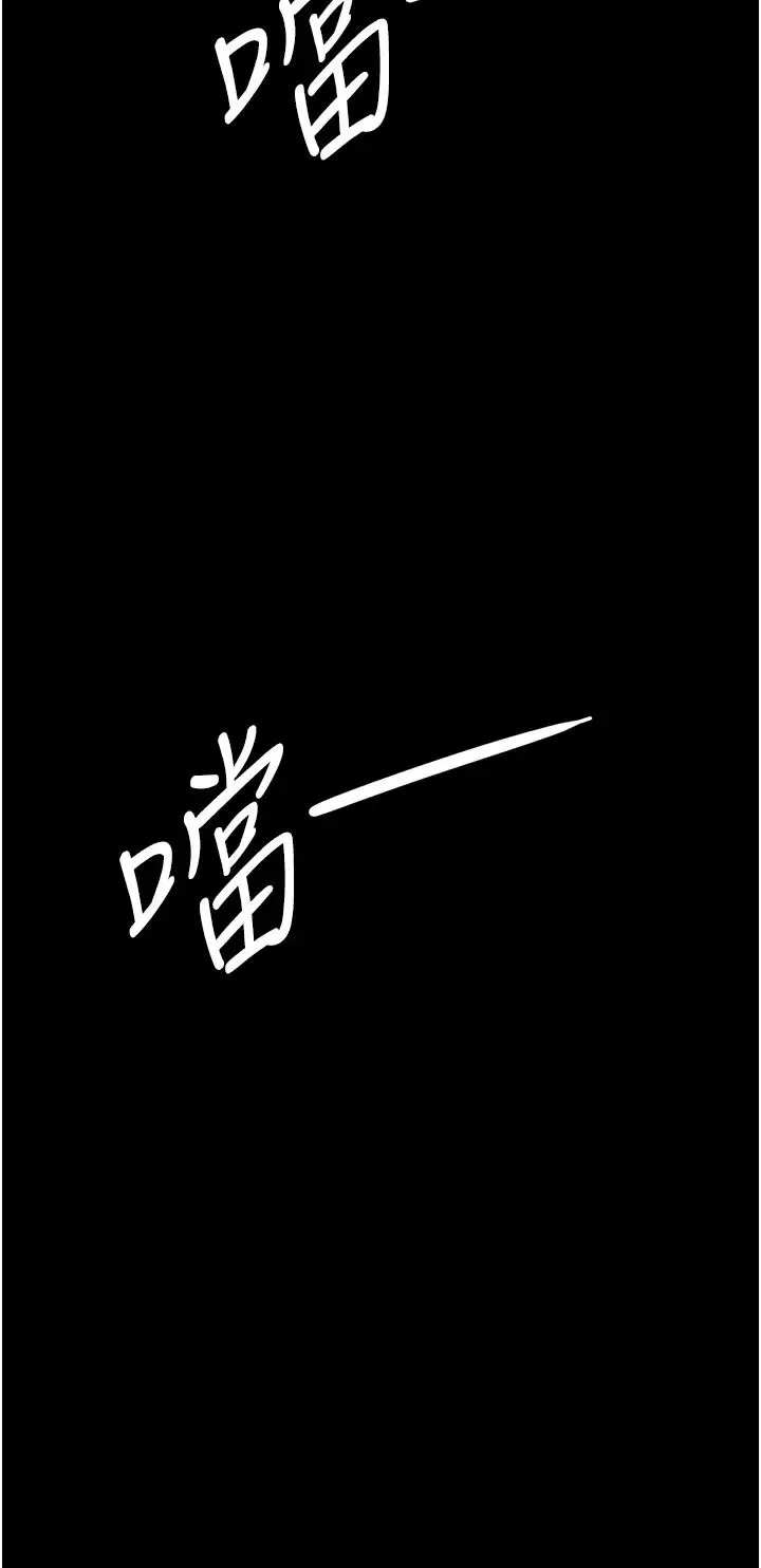 夜间诊疗室 - 第42話-男人身上一樣有洞插 - page 60