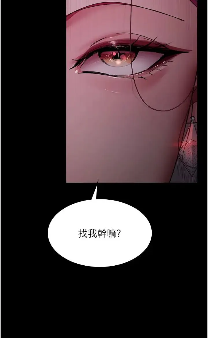 夜间诊疗室 - 第39话-惨遭霸王硬上弓的朱佳仪 - page 9