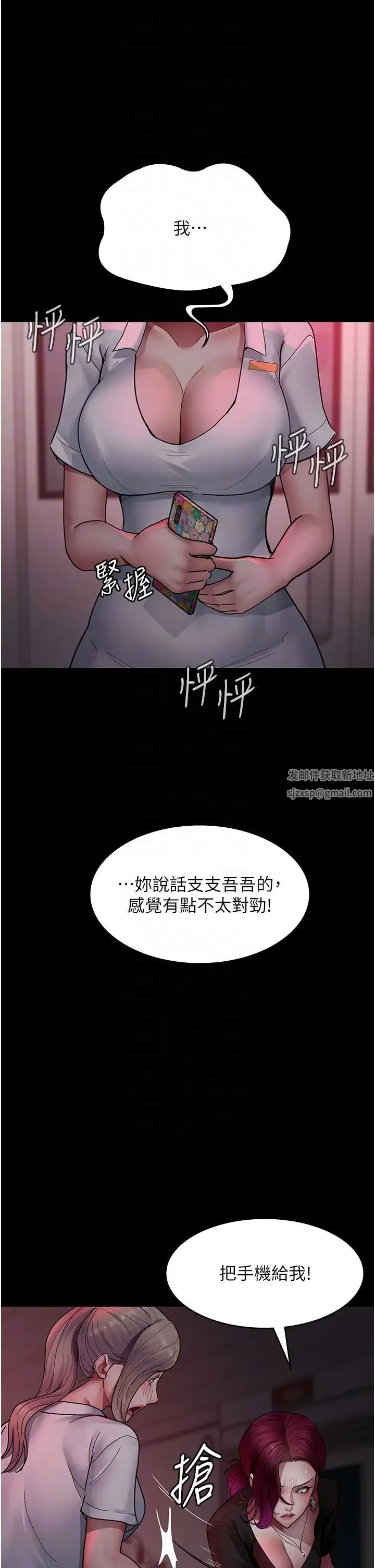 夜间诊疗室 - 第39话-惨遭霸王硬上弓的朱佳仪 - page 10