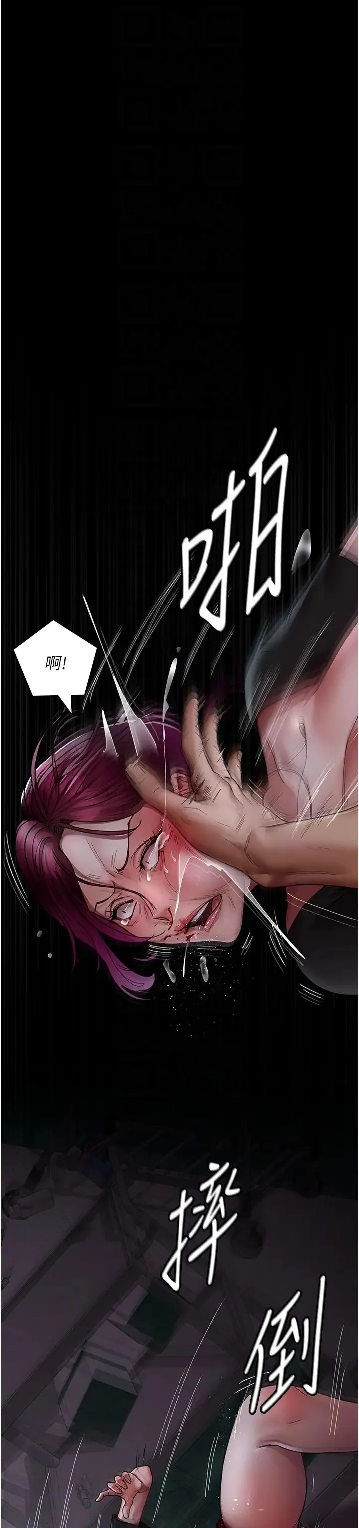 夜间诊疗室 - 第39话-惨遭霸王硬上弓的朱佳仪 - page 28