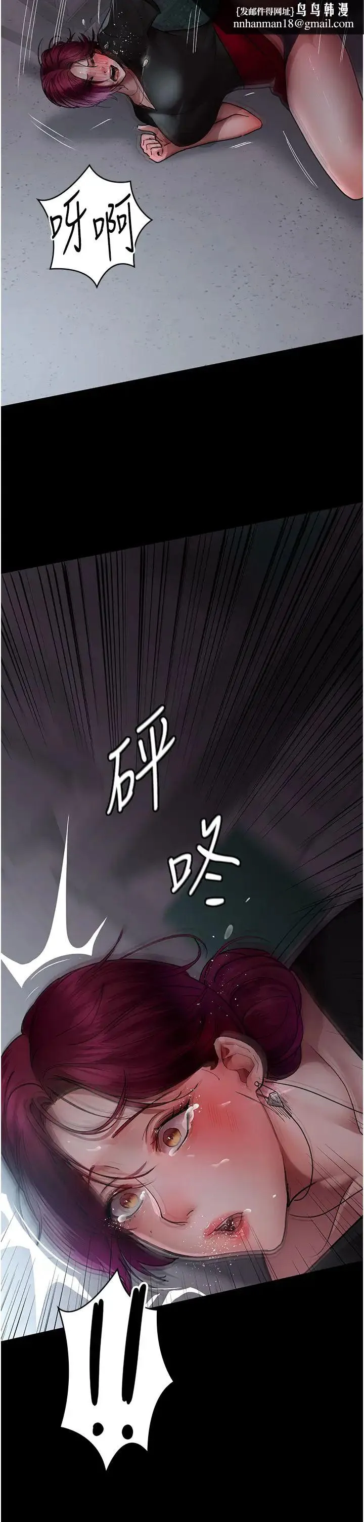 夜间诊疗室 - 第39话-惨遭霸王硬上弓的朱佳仪 - page 29