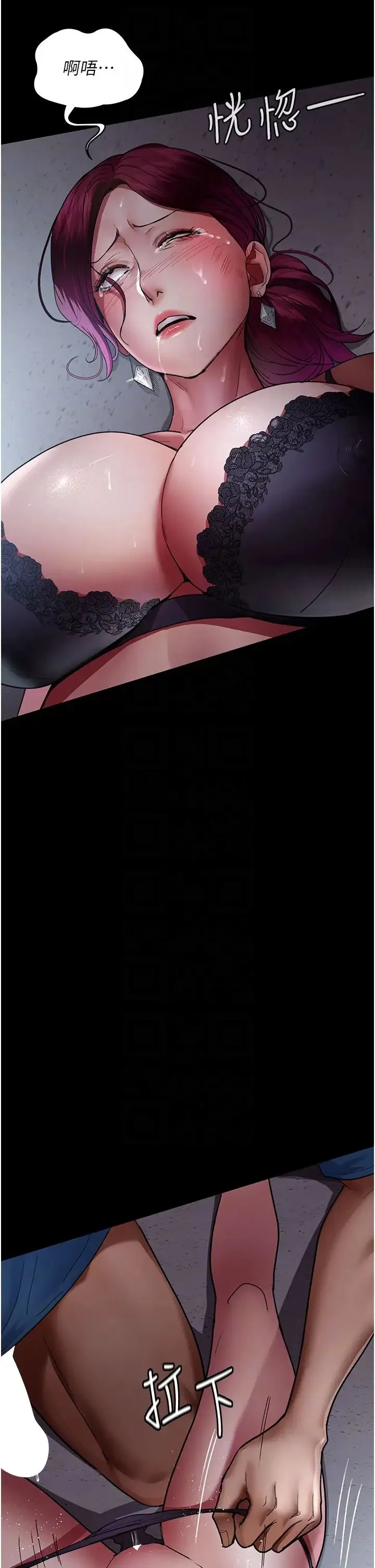 夜间诊疗室 - 第39话-惨遭霸王硬上弓的朱佳仪 - page 34