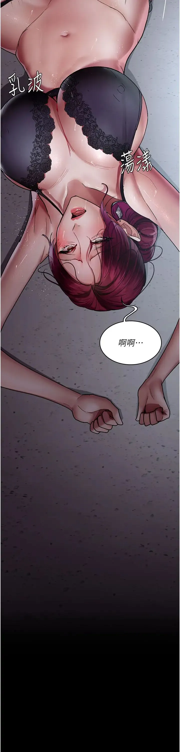 夜间诊疗室 - 第39话-惨遭霸王硬上弓的朱佳仪 - page 35