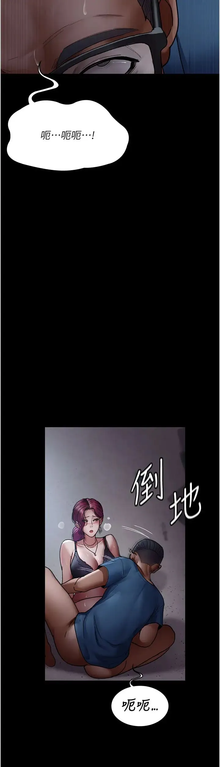 夜间诊疗室 - 第39话-惨遭霸王硬上弓的朱佳仪 - page 44
