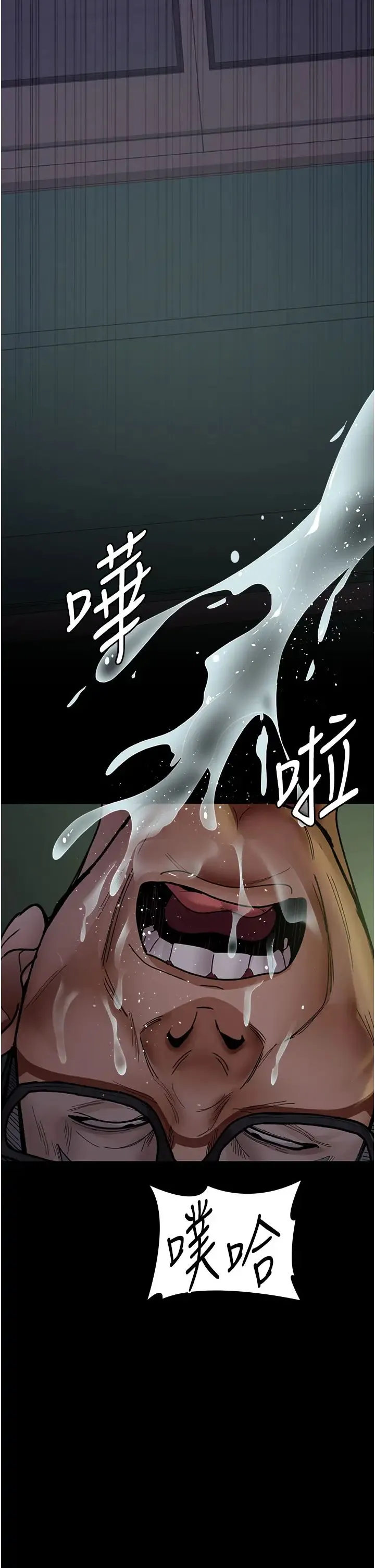 夜间诊疗室 - 第39话-惨遭霸王硬上弓的朱佳仪 - page 48