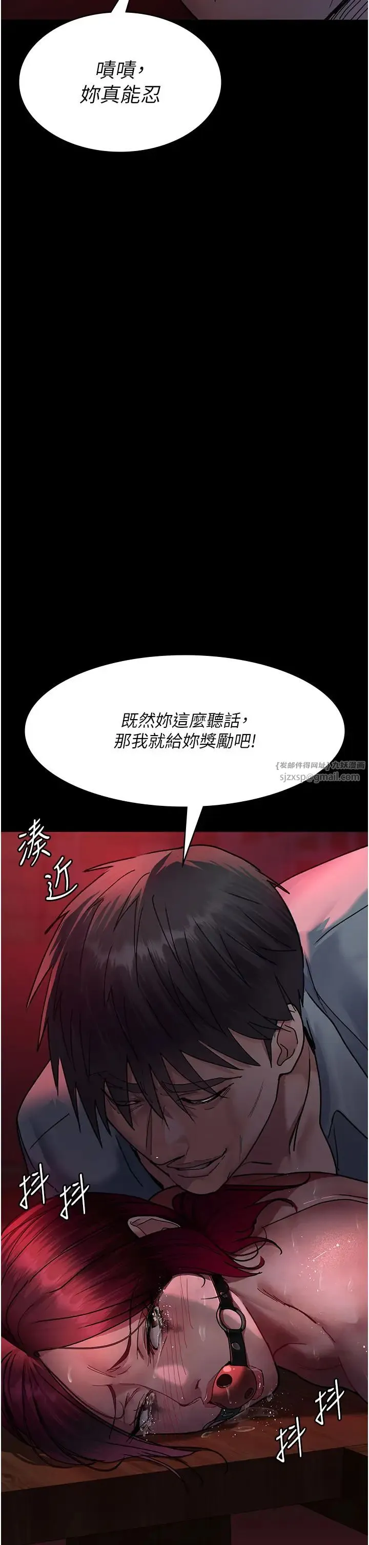 夜间诊疗室 - 第59話-永無止境的無套抽插 - page 2