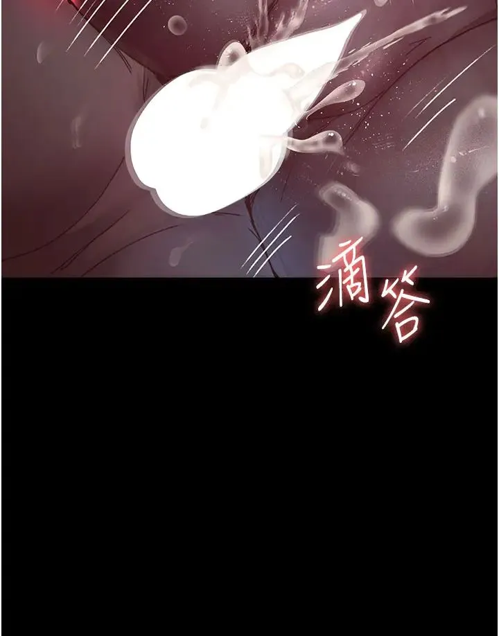 夜间诊疗室 - 第59話-永無止境的無套抽插 - page 35