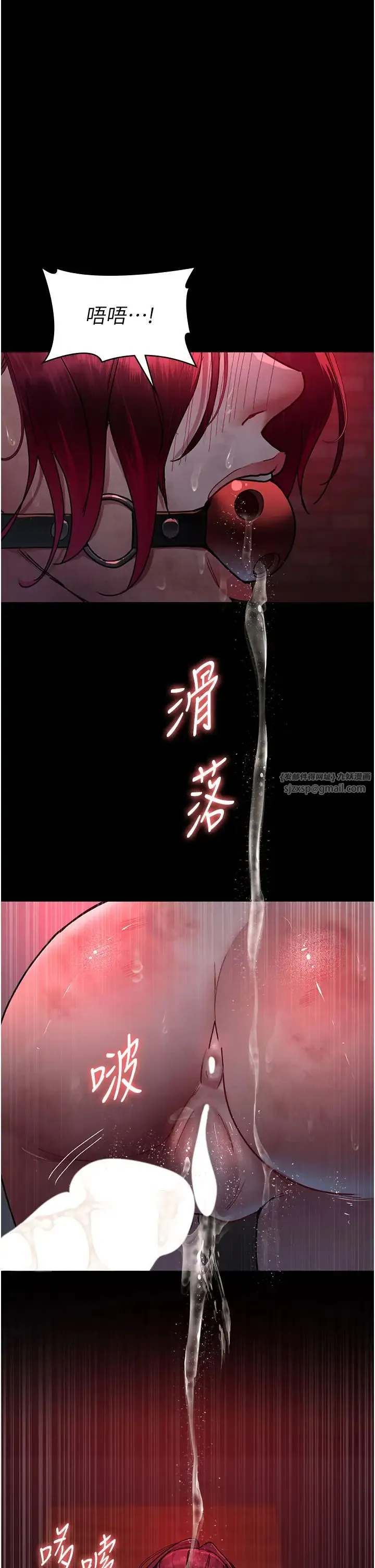 夜间诊疗室 - 第59話-永無止境的無套抽插 - page 36