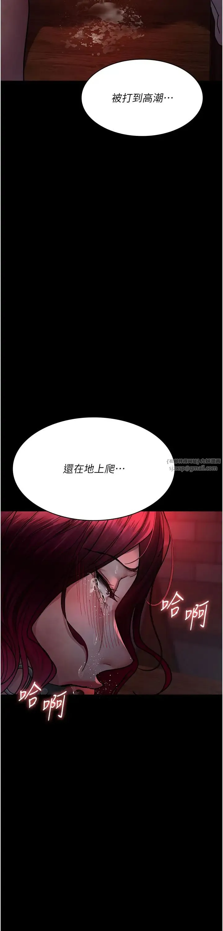 夜间诊疗室 - 第59話-永無止境的無套抽插 - page 39