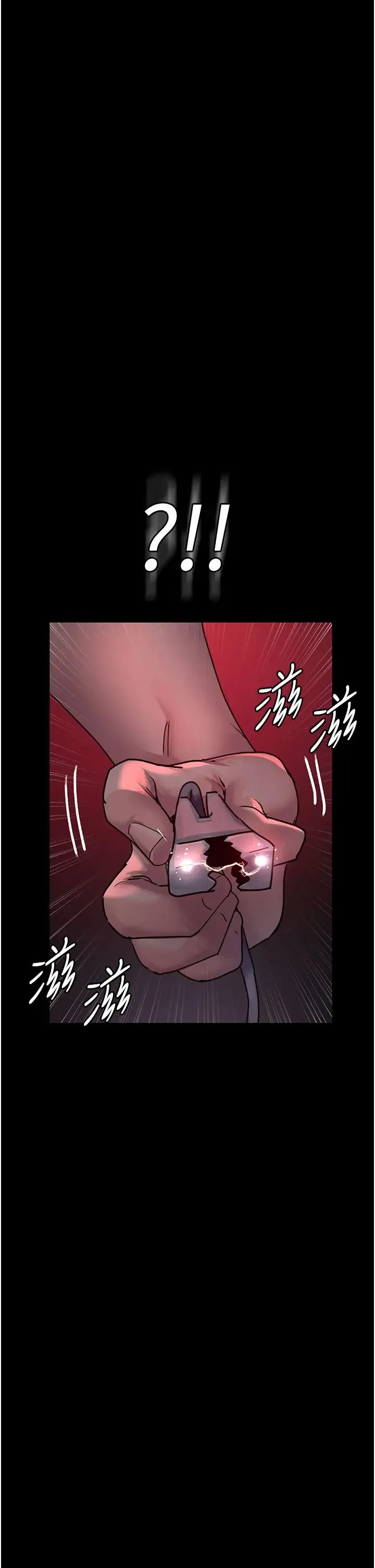 夜间诊疗室 - 第59話-永無止境的無套抽插 - page 45