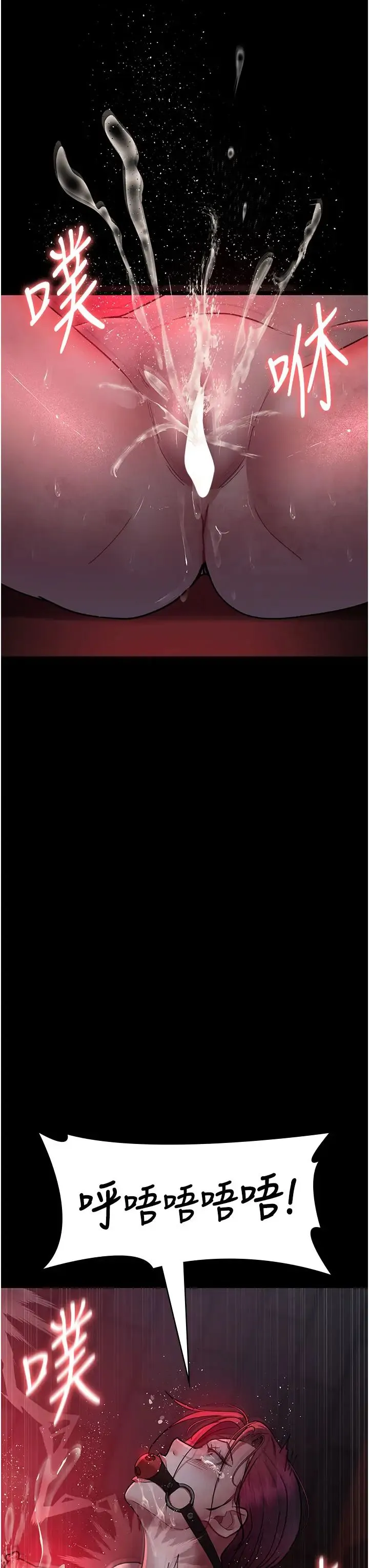 夜间诊疗室 - 第59話-永無止境的無套抽插 - page 49