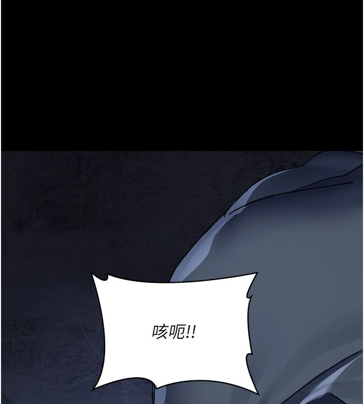 夜间诊疗室 - 第123話-換我來調教主人♥ - page 7