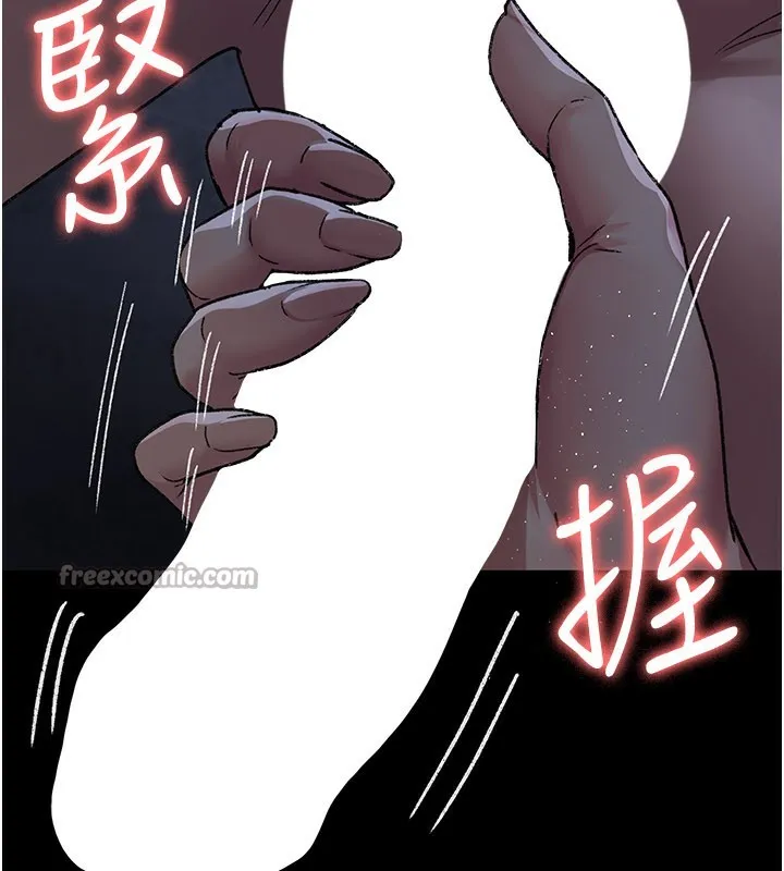 夜间诊疗室 - 第123話-換我來調教主人♥ - page 14