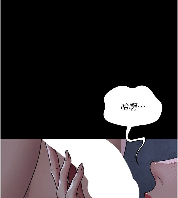 夜间诊疗室 - 第123話-換我來調教主人♥ - page 25