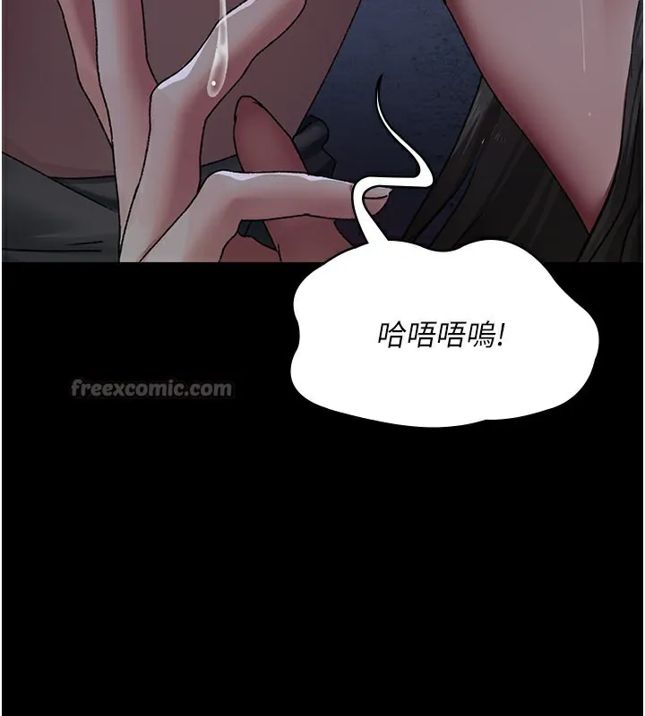 夜间诊疗室 - 第123話-換我來調教主人♥ - page 28