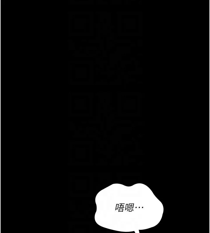 夜间诊疗室 - 第123話-換我來調教主人♥ - page 32