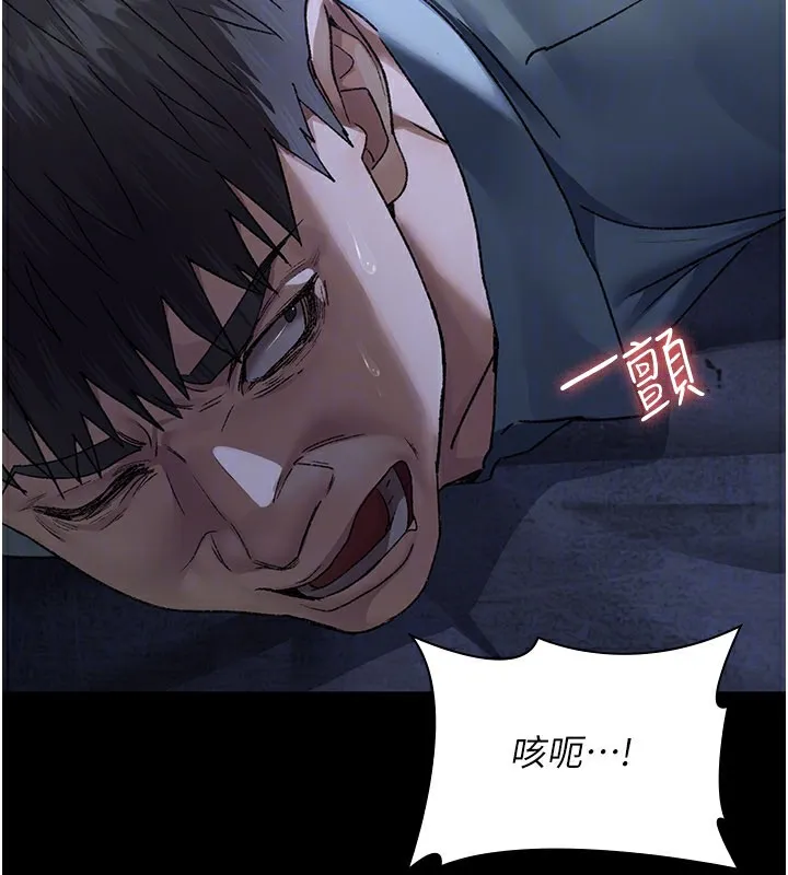 夜间诊疗室 - 第123話-換我來調教主人♥ - page 34