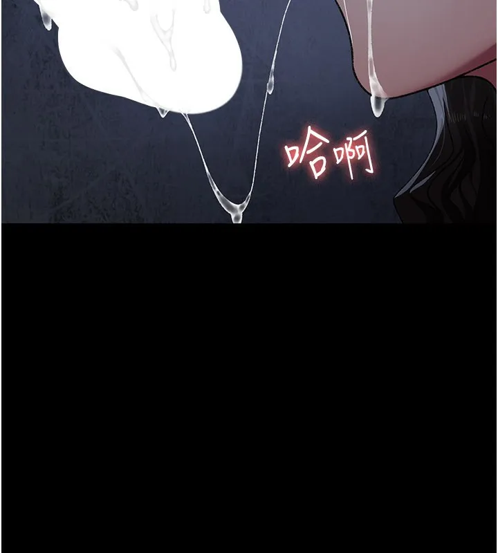 夜间诊疗室 - 第123話-換我來調教主人♥ - page 37
