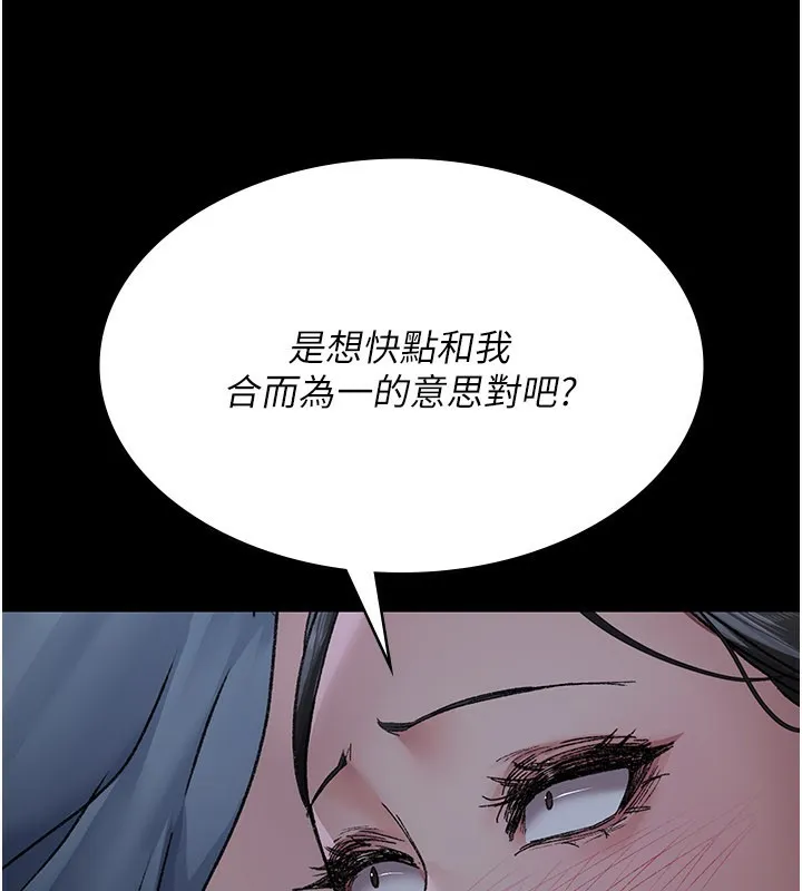 夜间诊疗室 - 第123話-換我來調教主人♥ - page 41