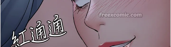 夜间诊疗室 - 第123話-換我來調教主人♥ - page 42