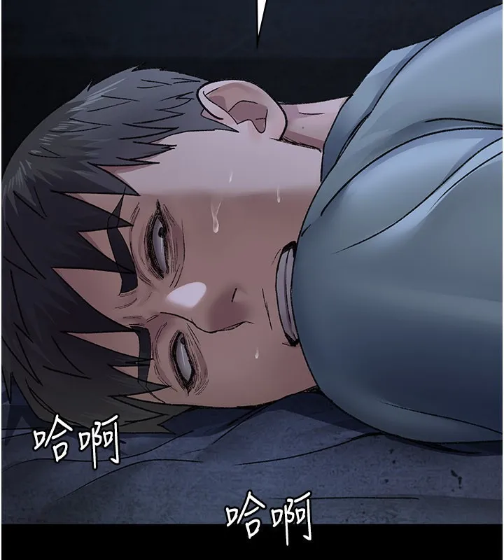 夜间诊疗室 - 第123話-換我來調教主人♥ - page 49